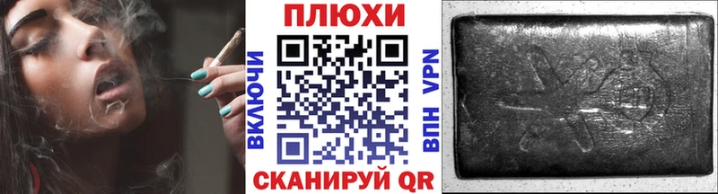 Где продают наркотики Баксан Alpha PVP Конопля COCAIN