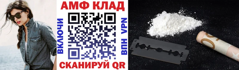 сайты даркнета наркотические препараты  Баксан  Амфетамин 98% 
