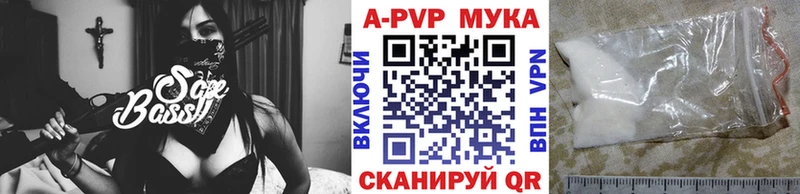 A PVP крисы CK  Баксан 