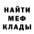 МЕТАДОН белоснежный Edgard Salguero