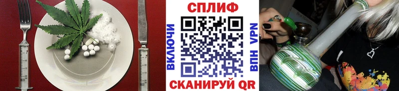 Еда ТГК конопля МЕГА ONION Баксан