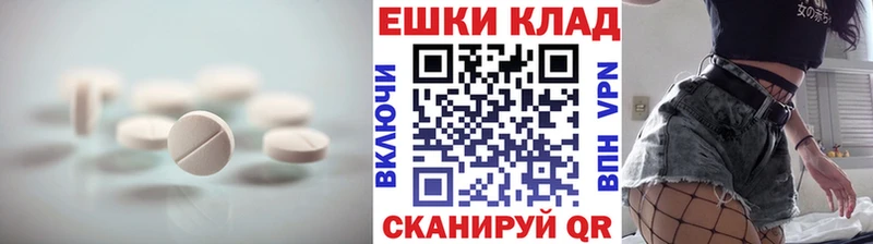 хочу наркоту  Баксан  kraken зеркало  Экстази 280 MDMA 
