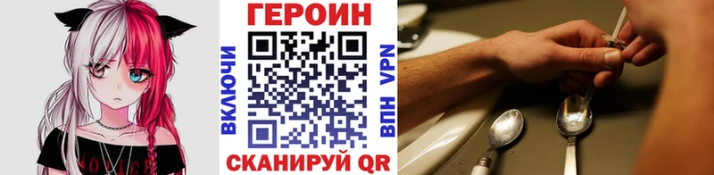 ГЕРОИН белый  Баксан 