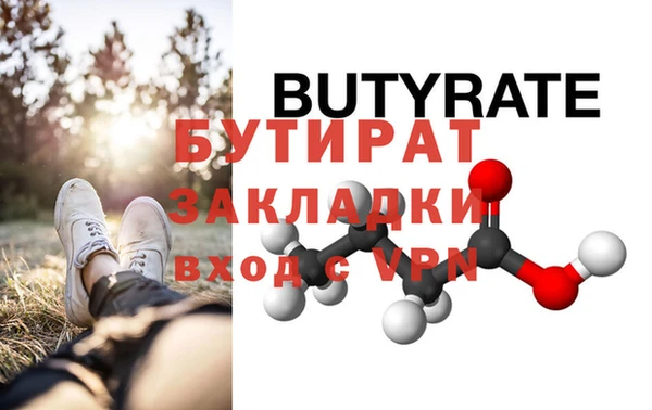 метамфетамин Аркадак