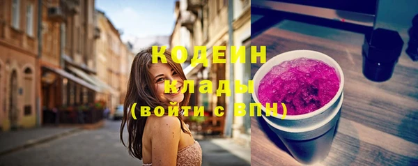 метамфетамин Армянск