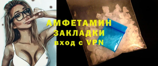 метамфетамин Армянск