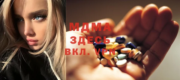 метамфетамин Аркадак