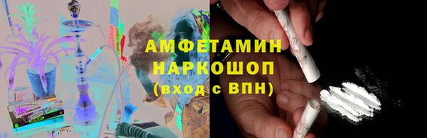 метамфетамин Армянск