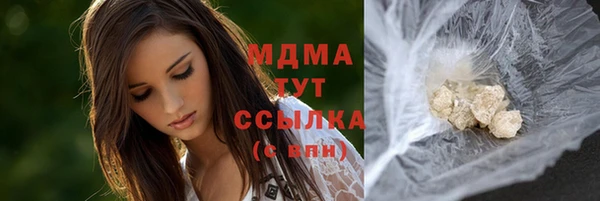 метамфетамин Армянск