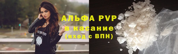 метамфетамин Армянск