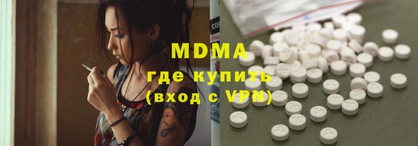 метамфетамин Армянск