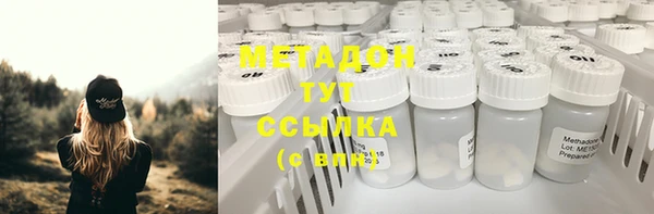 метамфетамин Аркадак