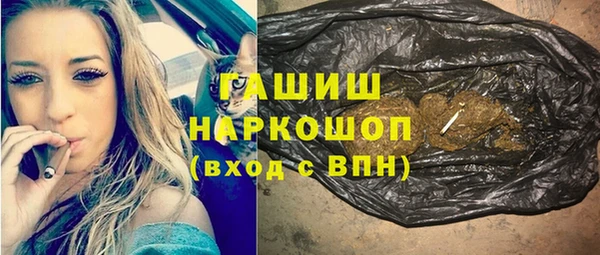 метамфетамин Аркадак