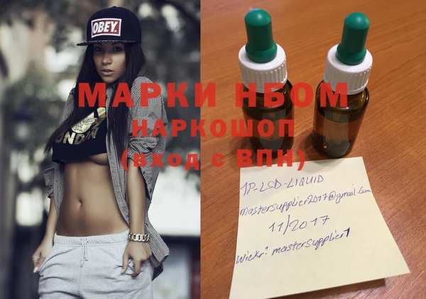 метамфетамин Армянск