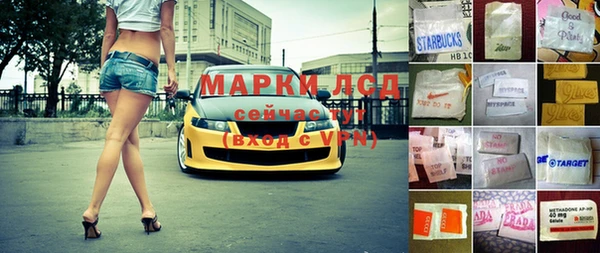 метамфетамин Аркадак