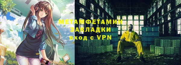 метамфетамин Аркадак
