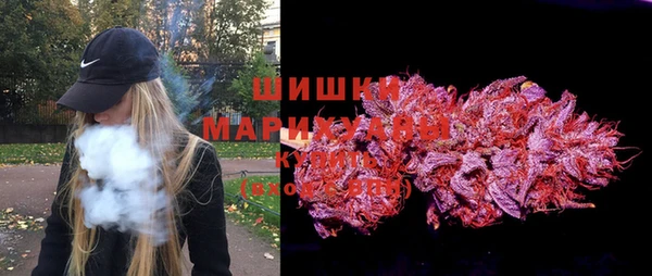 метамфетамин Армянск