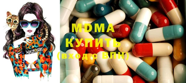 метамфетамин Армянск