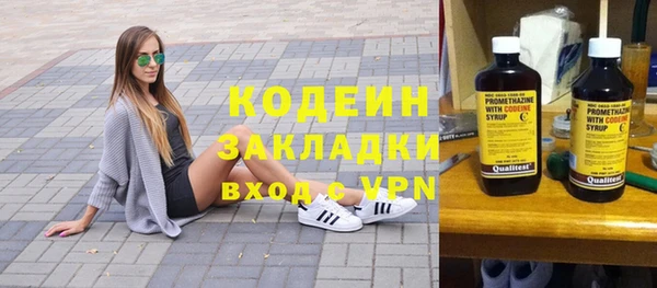 метамфетамин Армянск