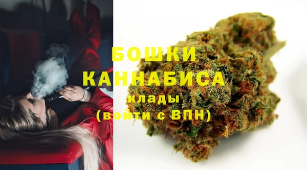 метамфетамин Аркадак