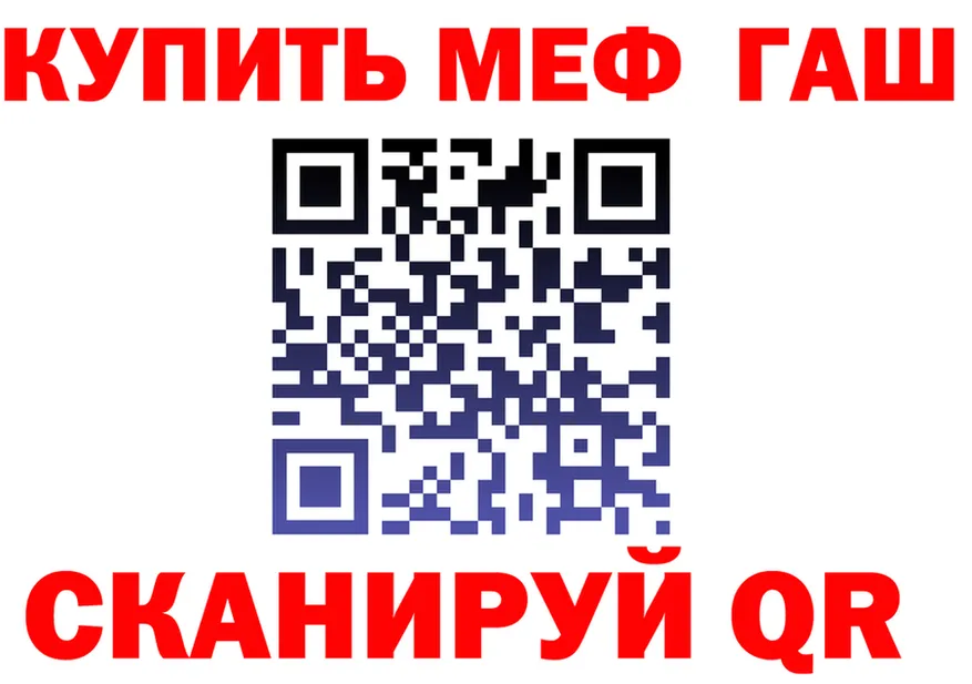 АМФ Premium зеркало площадка блэк спрут Баксан