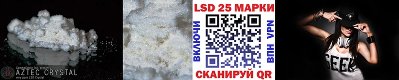 ЛСД экстази ecstasy  Баксан 