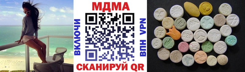 MDMA crystal  mega ТОР  Баксан 