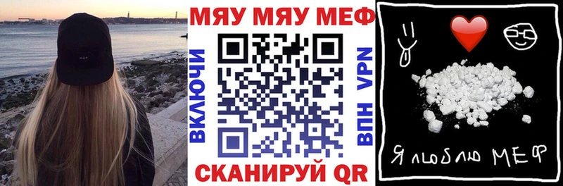 mega вход  Баксан  МЯУ-МЯУ мяу мяу  где продают наркотики 