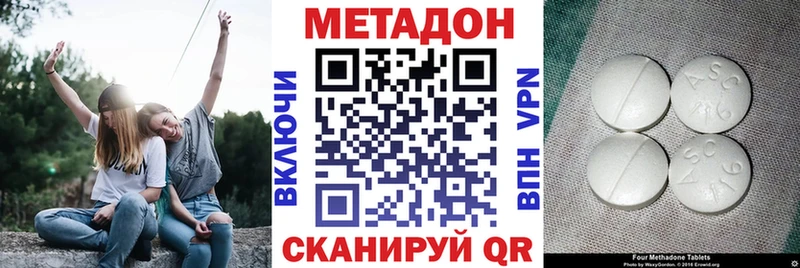 МЕТАДОН VHQ hydra вход Баксан продажа наркотиков