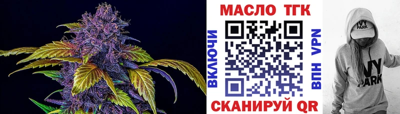 ТГК THC oil  магазин  наркотиков  Баксан 
